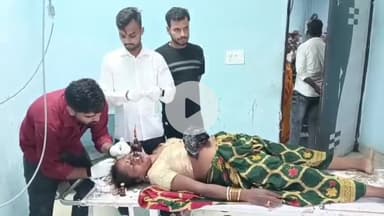 आरा: पियनिया पूल के समीप बाइक में साड़ी फंसने से महिला गिरकर जख्मी हो गई