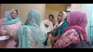 बागपत: मानक के अनुसार राशन का कोटा नहीं मिलने पर बागपत में महिला समूह की महिलाओं ने किया बवाल