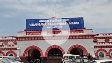 झांसी: झांसी मंडल में 13 जून को रद्द रहेंगी 6 ट्रेनें, हरपालपुर-महोबा जाने के लिए उदयपुर-खजुराहो इंटरसिटी में न बैठें यात्री