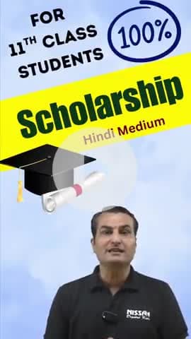 कक्षा ग्यारहवीं में प्रवेश लेने वाले बच्चों के लिए स्कॉलरशिप बोर्ड की तैयारी के लिए राजस्थान की सर्वश्रेष्ठ कोचिंग निसान क्लासेस को ज्वाइन करें