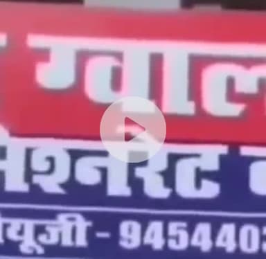 कानपुर: परमट घाट पर दोस्तों के साथ गंगा स्नान करने गया युवक डूबा