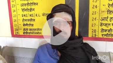 औरैया: फफूंद कस्बा के बाबरपुर रोड पर युवक के साथ एक दर्जन लोगों ने की मारपीट, पीड़ित ने दी घटना की जानकारी