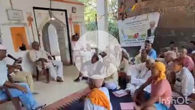 बिक्रमगंज: बिक्रमगंज प्रखंड क्षेत्र के घुसिया खुर्द गांव में किसान चौपाल कार्यक्रम का किया गया आयोजन