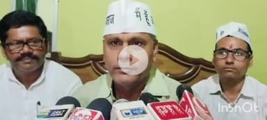 बलिया: महेंद्र राजभर के साथ मारपीट पर भड़की आम आदमी पार्टी, बलिया जिलाध्यक्ष ने आंदोलन की दी चेतावनी