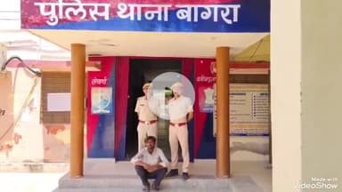 जालौर: जालौर के बागरा पुलिस ने अवैध बजरी से भरे ट्रैक्टर ट्राली को जब्त कर एक चालक को किया गिरफ्तार