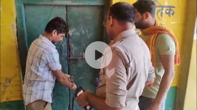 मिर्ज़ापुर: कछवा थाने से चंद कदम की दूरी पर सरकारी बीज भंडार से चोरों ने 18 बोरी यूरिया व 21 बोरी डाई की चोरी की, मौके पर पुलिस