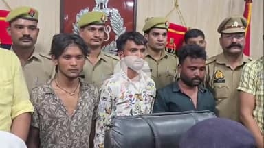 अमरोहा: अमरोहा के एसपी ने कच्छा बनियान गिरोह का किया खुलासा, तीन लोग पकड़े गए