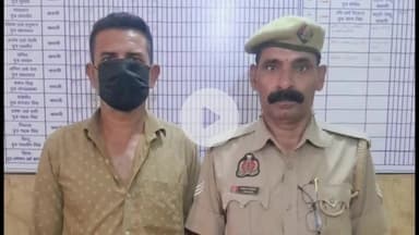 बड़ौत: कोताना निवासी आरोपी ने मृतक महिला के फर्जी हस्ताक्षर कर धोखाधड़ी व जालसाजी से कई बैनामे किए, गिरफ्तार