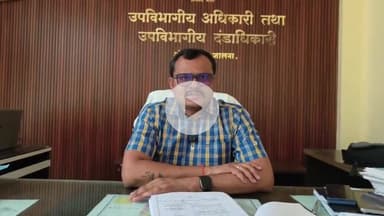 अंबड: अंबड, घनसांवगी तालुक्यातील पोलिस पाटील रिक्त पदे भरणार; उपविभागीय अधिकारी विजय चव्हाण यांची माहिती