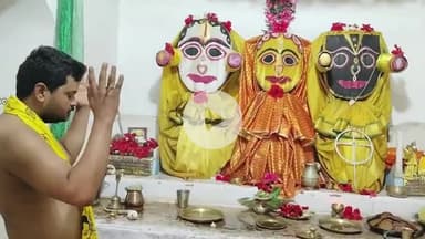 पीरटांड: पालगंज स्थित भगवान जगन्नाथ मंदिर में भगवान जगन्नाथ की पूजा-अर्चना की गई