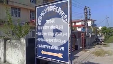 ऊना: ऊना में आंगनवाड़ी कार्यकर्ताओं और सहायिकाओं के 29 पद भरे जाएंगे, आवेदन की अंतिम तिथि 1 जुलाई