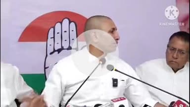 हुज़ूर: प्रेस वार्ता में जीतू पटवारी ने बीजेपी शासन पर बोला हमला, लगाए गंभीर आरोप