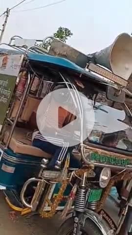 पीलीभीत: मेवतपुर गांव में टाइगर अटैक में किसान की मौत के बाद वन विभाग लाउडस्पीकर के माध्यम से गांव के लोगों को जागरुक कर रहा है