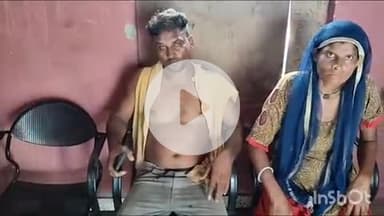 गोपालगंज: पतहरा गांव में भूमि विवाद में पड़ोसियों ने गर्भवती महिला और उनके पति को पीटा, अस्पताल में भर्ती