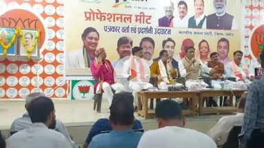 दमोह: प्रधानमंत्री नरेंद्र मोदी के कार्यकाल के 11 वर्ष पूर्ण होने पर भाजपा कार्यालय में प्रोफेशनल मीट पत्रकार वार्ता संपन्न