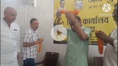 नवादा: सरकार की वादा खिलाफी के खिलाफ जन सुराज पार्टी ने शुरू किया हस्ताक्षर अभियान