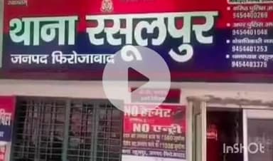 फिरोज़ाबाद: अवैध शराब पर बड़ी कार्रवाई: रसूलपुर पुलिस ने 22 क्वार्टर देशी शराब के साथ एक व्यक्ति को दबोचा