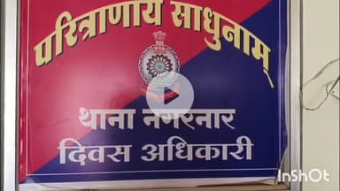 जगदलपुर: आड़ावाल सेमरा में बाइक सवार कार को ओवरटेक करते समय ट्रक में जा घुसा, 1 की मौत व 2 घायल