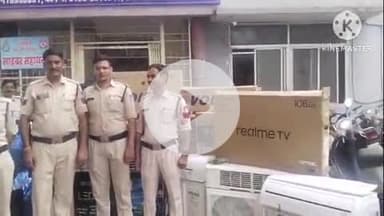 हुज़ूर: भोपाल में ठगी का पर्दाफाश: कोहेफिजा पुलिस की बड़ी कार्रवाई