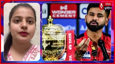 IPL के बाद अब T20 मुंबई लीग फाइनल में दिखेगा श्रेयस अय्यर का दम
#ipl2025 #t20cricket #shreyasiyer #ipl