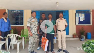 उदयपुर धरमजयगढ़: पंडरीपानी गांव में महुआ शराब के साथ एक आरोपी को गिरफ्तार किया गया, आबकारी एक्ट में भेजा गया जेल