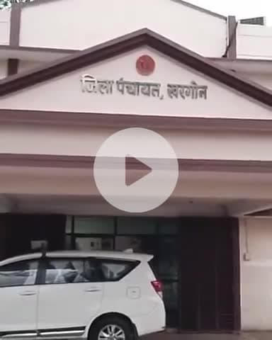 खरगौन: सुर्वा के ग्राम रोजगार सहायक पर जिला पंचायत सीईओ ने एफआईआर के आदेश दिए