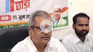 मोतिहारी: कांग्रेस कार्यालय में जिलाध्यक्ष ने की प्रेसवार्ता, कल 12 जून को रोजगार कार्यालय का कांग्रेस द्वारा किया जाएगा घेराव