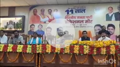 बलरामपुर: एमएलके कॉलेज में भाजपा द्वारा आयोजित प्रोफेशनल मीट में प्रदेश उपाध्यक्ष पंकज सिंह ने लोगों को संबोधित किया