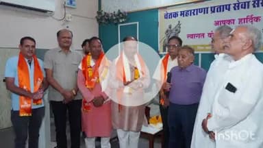 बारां: कोटा रोड पर एक निजी होटल में भामाशाह सम्मान समारोह सफलतापूर्वक संपन्न हुआ