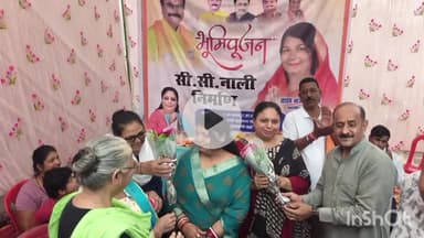 कटनी नगर: माधवनगर में जलभराव से मिलेगी निजात, महापौर ने किया भूमिपूजन, ₹19 लाख से होगा नाली निर्माण