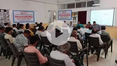 सागर नगर: विकासखंड स्तरीय प्रशिक्षण शिविर का आयोजन किया गया