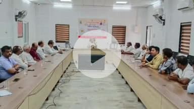 पचपदरा: अंतर्राष्ट्रीय योग दिवस के भव्य आयोजन को लेकर अतिरिक्त जिला कलेक्टर ने सामाजिक संगठनों के साथ की बैठक