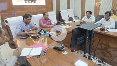इटावा: कलेक्ट्रेट सभागार में डीएम ने निर्माण कार्यों के संबंध में की समीक्षा बैठक, दिए दिशा-निर्देश