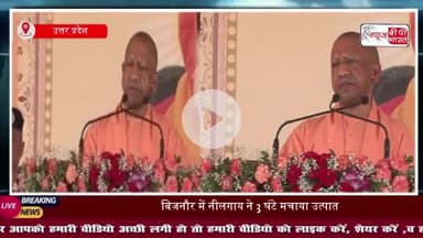 विदेशी आक्रांताओं द्वारा भारत के धर्म और संस्कृति को रौंदा जा रहा था... रविदास महाराज का आर्भिभाव होता है-बोले CM योगी