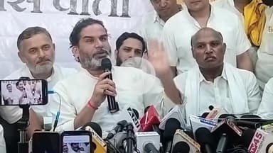 आरा: आरा के सर्किट हाउस में जनसुराग पार्टी के सुप्रीमो ने प्रेस वार्ता कर किए कई खुलासे