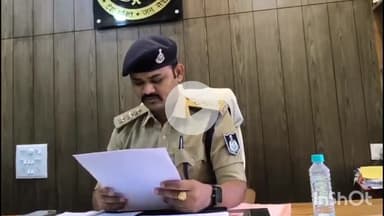 धार: धार कोतवाली थाना क्षेत्र में युवती से छेड़छाड़, पुलिस ने मामला दर्ज किया
