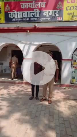 सुल्तानपुर: कोतवाली नगर पुलिस ने ऑपरेशन मुस्कान के तहत गुमशुदा को सकुशल बरामद किया