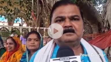 ବିଶୋଇ: ଦେବସ୍ନାନ ପୂର୍ଣ୍ଣିମା କୁ ନେଇ ସାରସକଣା  ଠାରେ ପ୍ରତିକ୍ରିୟା  ରଖିଲେ  ସଂସ୍କୃତି ଗବେଷକ