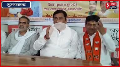 मोदी सरकार के 11 साल प्रभारी मंत्री सोमेन्द्र तोमर ने बताया ‘विकसित भारत’ का विज़न और रोडमैप
#SomendraTomar #modi #ViksitBharat #muzaffarnagarnews