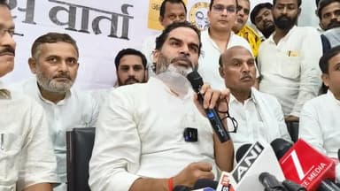 आरा: चिराग पासवान के विधानसभा चुनाव लड़ने पर प्रशांत किशोर ने कहा, 'वो मंत्री पद से इस्तीफा दें तब जनता विश्वास करेगी'