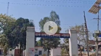 तरबगंज: तरबगंज थानाक्षेत्र के एक गांव में सो रही महिला से पड़ोसी ने की छेड़खानी, पुलिस ने दर्ज किया नामजद मुकदमा