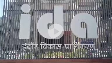 इंदौर: आईडीए के सीईओ ने किया औचक निरीक्षण, गायब मिले कई कर्मचारी, 10 का वेतन काटने का दिया आदेश