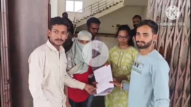 जीरन: शासकीय महाविद्यालय में प्रोफेसर पर छात्रा को अश्लील मैसेज भेजने का आरोप, छात्रों का विरोध प्रदर्शन