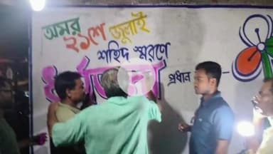 আমডাঙা: সাংসদ পার্থ ভৌমিকের নির্দেশে আমডাঙায় একুশে জুলাইয়ের দেয়াল লিখন শুরু করলেন বিধায়ক রফিকুর রহমান