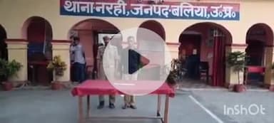 बलिया: नरही थाने की पुलिस ने उजियार घाट के पास से आरोपी को नाजायज चाकू के साथ किया गिरफ्तार