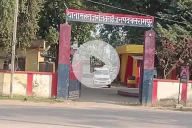 बलरामपुर: चैपुरवा में 38 वर्षीय युवक ने घर के छत के कुंडे से फांसी लगाकर आत्महत्या की, परिवार में मचा कोहराम