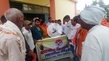 भारतीय किसान संघ जिला टीकमगढ़ की तहसील लिधौरा में ज्ञापन जिलाध्यक्ष शिव मोहन गिरि में हुआ। #जैविकहाटबाजार  #narendramodi