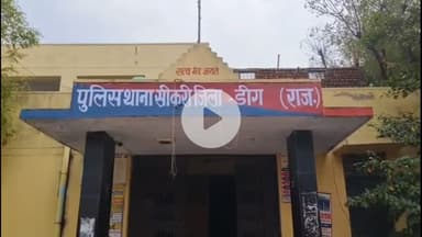 सीकरी: सीकरी पुलिस ने 13 वर्ष से फरार 3000 रुपये के इनामी आरोपी को किया गिरफ्तार