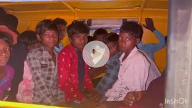 नवादा: भगत सिंह चौक के पास बारात जाने के दौरान एक गाड़ी पर बच्चों की जबरदस्त भीड़