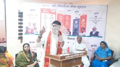 खालवा: खंडवा के इंदिरा चौक स्थित भाजपा कार्यालय में प्रोफेशनल मीट का आयोजन